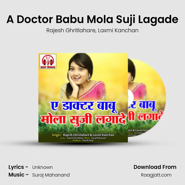 A Doctor Babu Mola Suji Lagade mp3 song