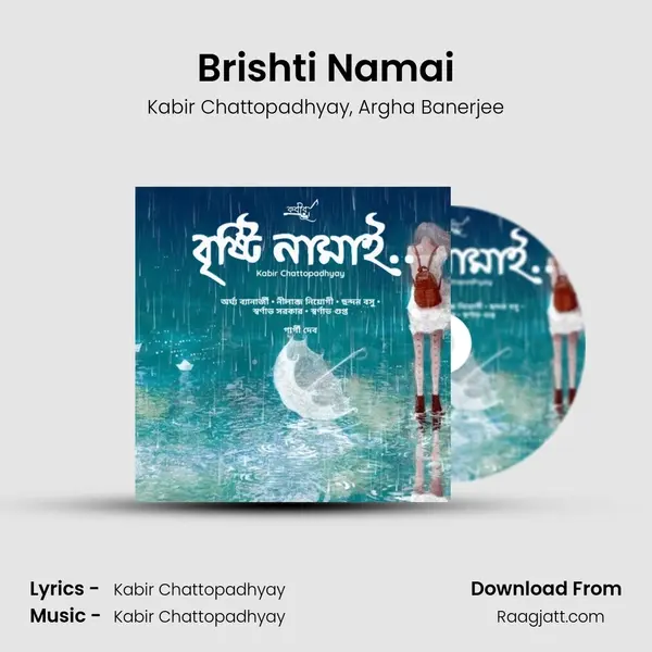 Brishti Namai - Kabir Chattopadhyay album cover 