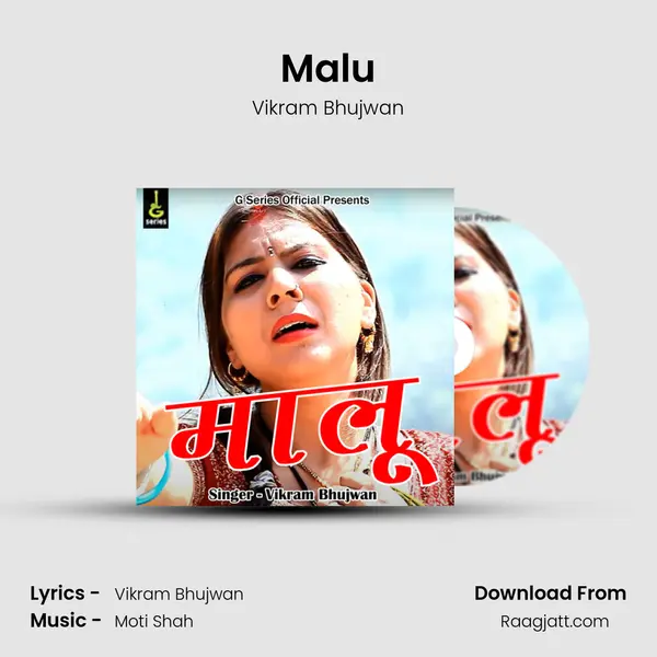 Malu mp3 song