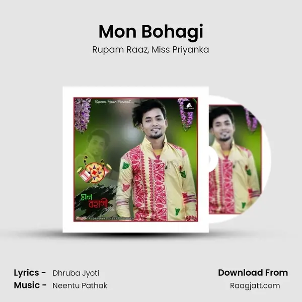 Mon Bohagi - Rupam Raaz album cover 