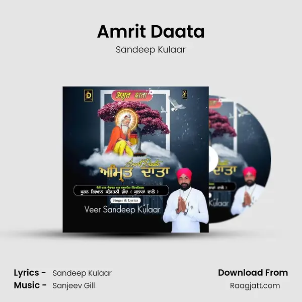 Amrit Daata - Sandeep Kulaar album cover 