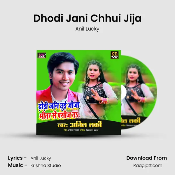 Dhodi Jani Chhui Jija mp3 song