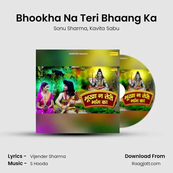 Bhookha Na Teri Bhaang Ka mp3 song