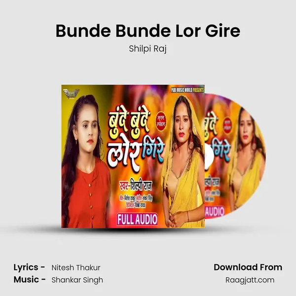 Bunde Bunde Lor Gire - Shilpi Raj album cover 