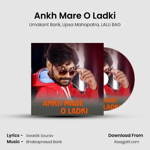 Ankh Mare O Ladki - Umakant Barik album cover 