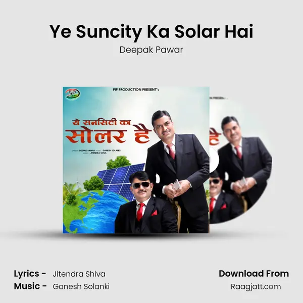 Ye Suncity Ka Solar Hai - Deepak Pawar album cover 