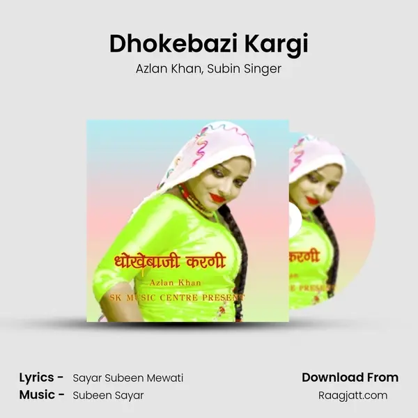 Dhokebazi Kargi - Azlan Khan album cover 