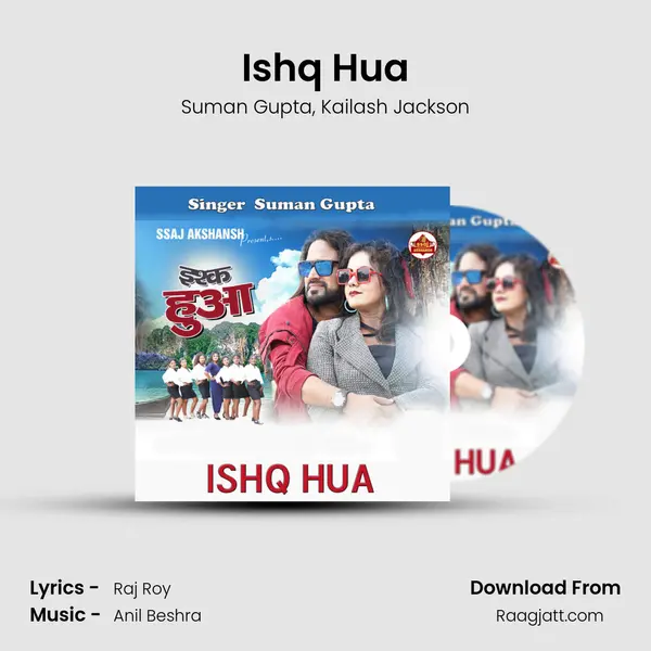 Ishq Hua - Suman Gupta album cover 