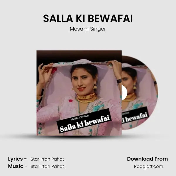 SALLA KI BEWAFAI mp3 song