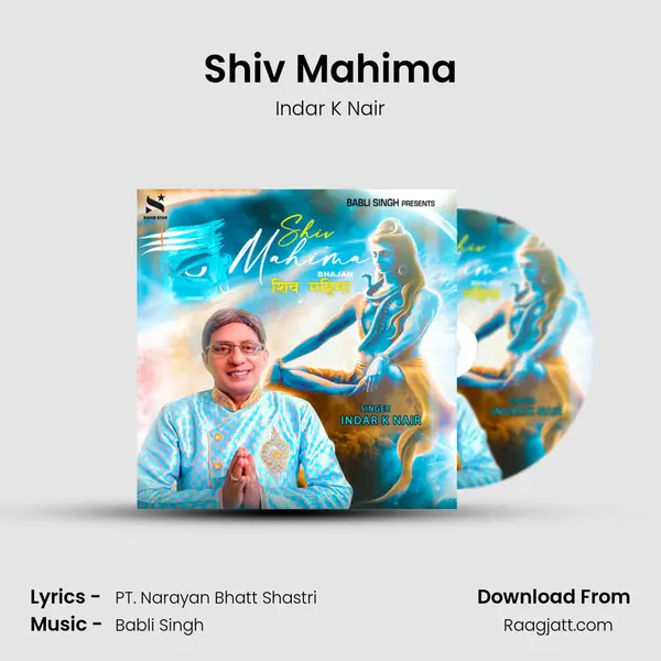 Shiv Mahima - Indar K Nair album cover 