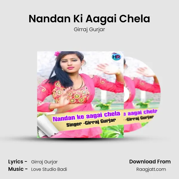 Nandan Ki Aagai Chela mp3 song