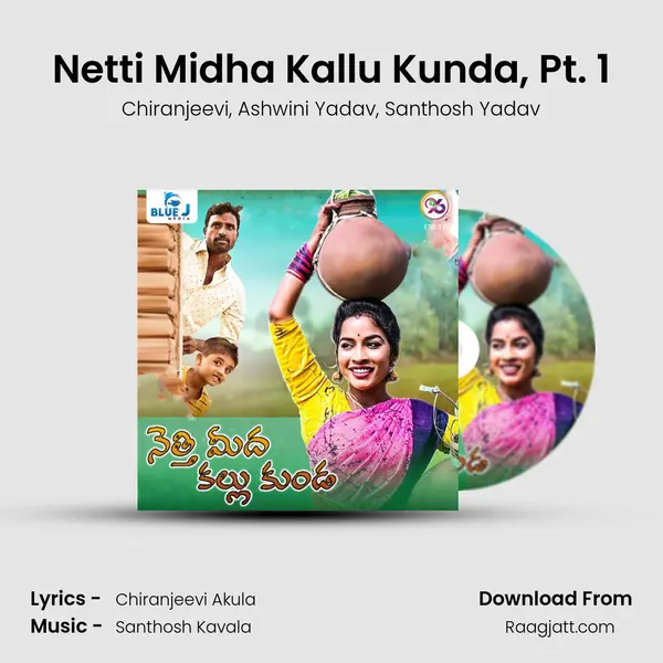 Netti Midha Kallu Kunda, Pt. 1 mp3 song