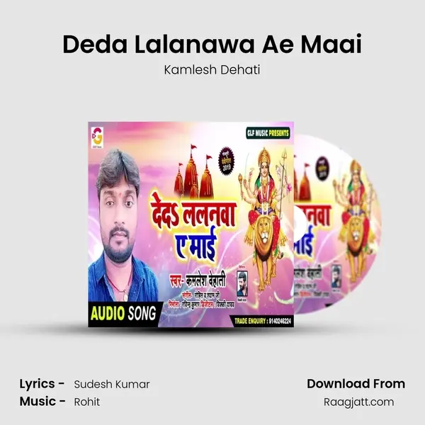 Deda Lalanawa Ae Maai - Kamlesh Dehati album cover 