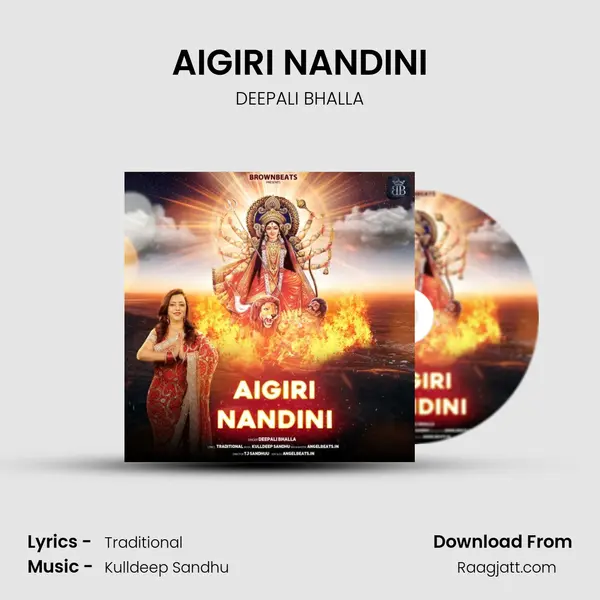 AIGIRI NANDINI mp3 song