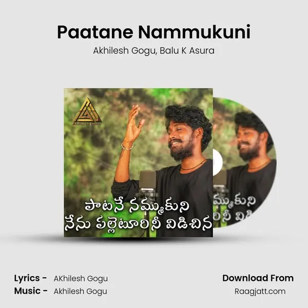 Paatane Nammukuni mp3 song