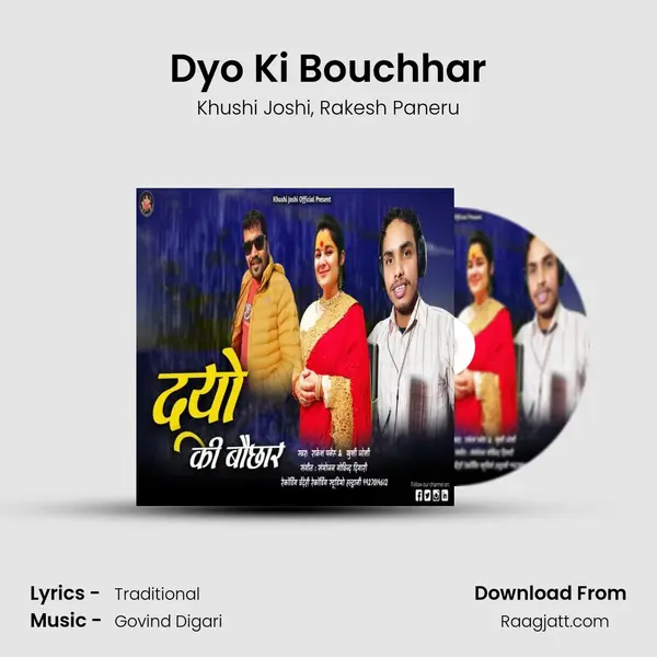 Dyo Ki Bouchhar - Khushi Joshi album cover 