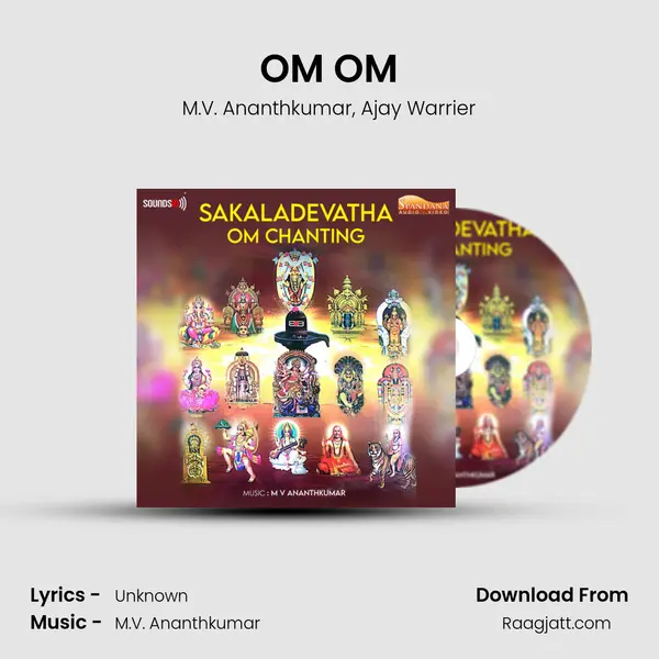 OM OM - M.V. Ananthkumar album cover 