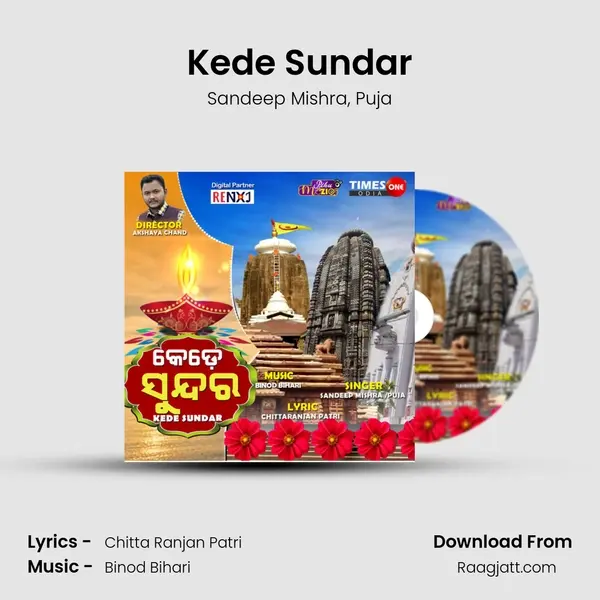 Kede Sundar mp3 song