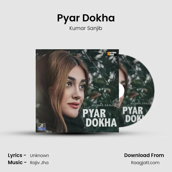 Pyar Dokha mp3 song