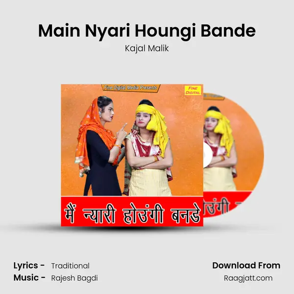 Main Nyari Houngi Bande mp3 song