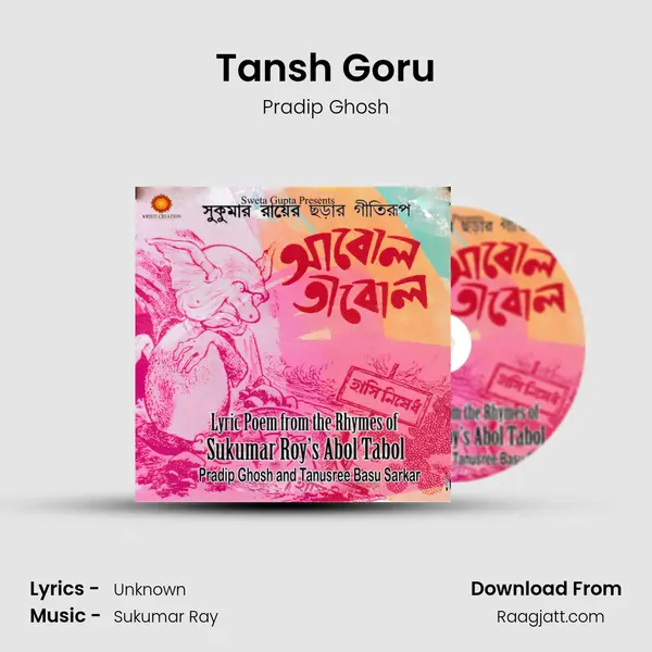 Tansh Goru - Pradip Ghosh album cover 