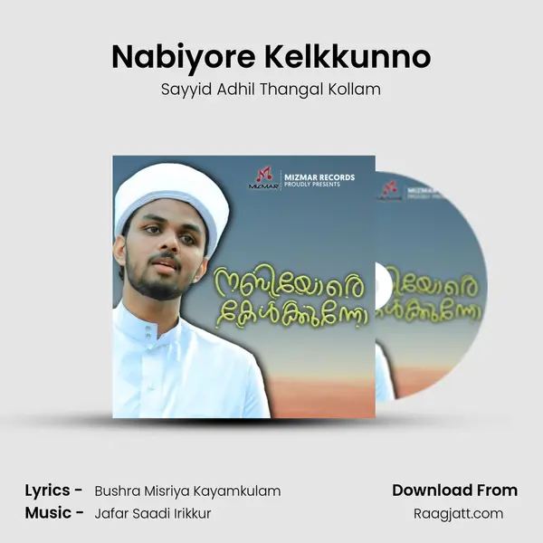 Nabiyore Kelkkunno mp3 song