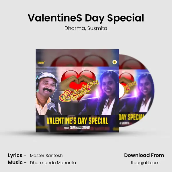 Valentine'S Day Special mp3 song