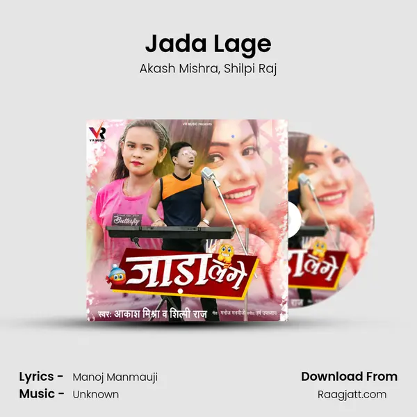 Jada Lage mp3 song