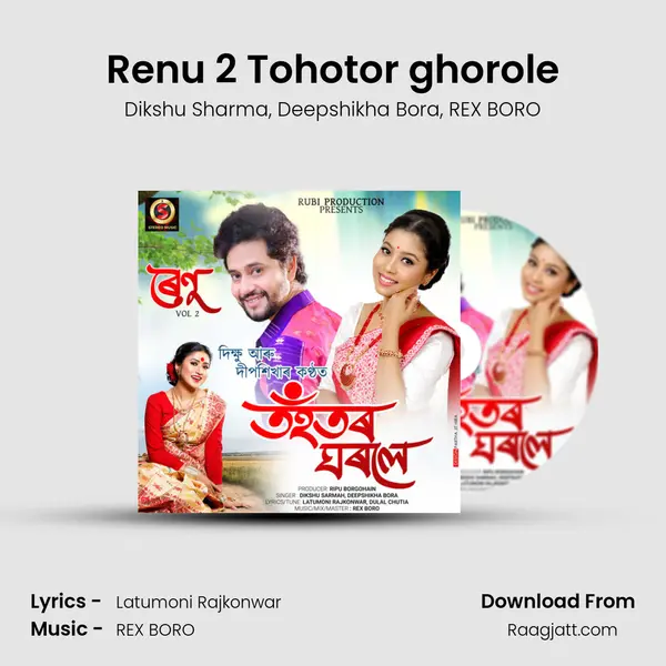 Renu 2 Tohotor ghorole - Dikshu Sharma album cover 