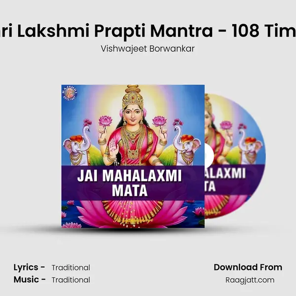 Shri Lakshmi Prapti Mantra - 108 Times - Vishwajeet Borwankar album cover 