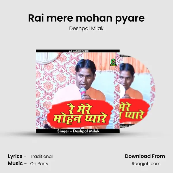 Rai mere mohan pyare - Deshpal Milak album cover 