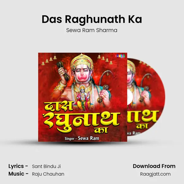 Das Raghunath Ka mp3 song