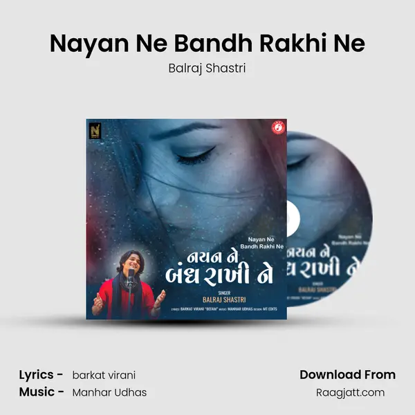 Nayan Ne Bandh Rakhi Ne - Balraj Shastri album cover 