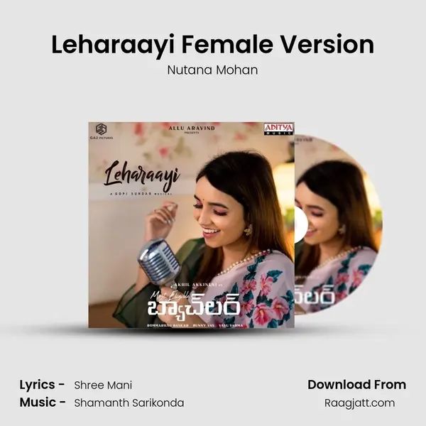 Leharaayi Female Version mp3 song