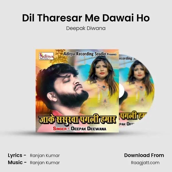 Dil Tharesar Me Dawai Ho - Deepak Diwana album cover 