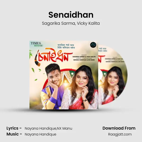 Senaidhan - Sagarika Sarma album cover 