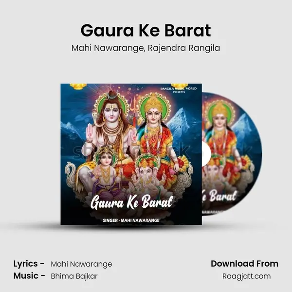 Gaura Ke Barat mp3 song