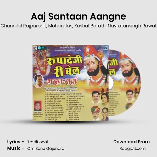 Aaj Santaan Aangne mp3 song