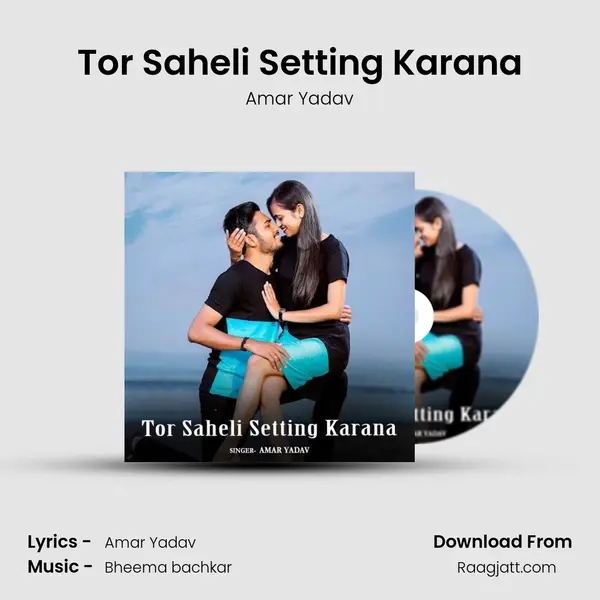 Tor Saheli Setting Karana - Amar Yadav album cover 