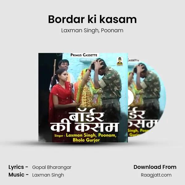 Bordar ki kasam mp3 song