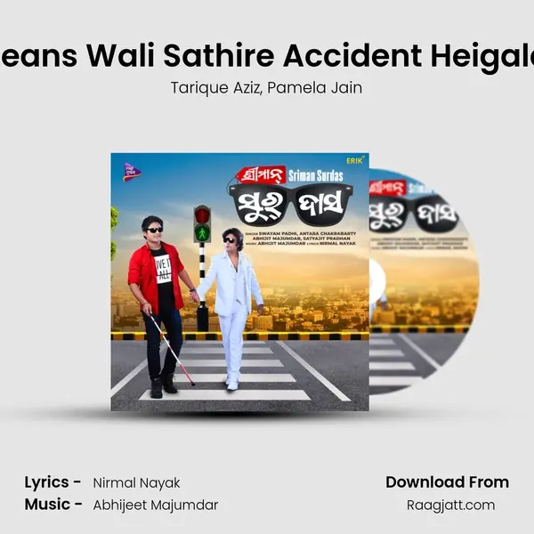 Jeans Wali Sathire Accident Heigala - Tarique Aziz album cover 