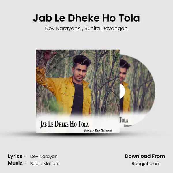 Jab Le Dheke Ho Tola - Dev NarayanÂ  album cover 