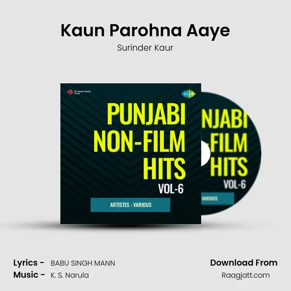 Kaun Parohna Aaye - Surinder Kaur album cover 