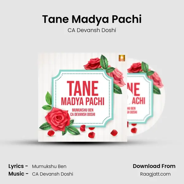 Tane Madya Pachi mp3 song