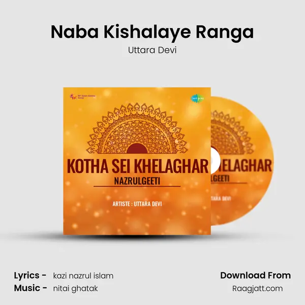 Naba Kishalaye Ranga - Uttara Devi album cover 