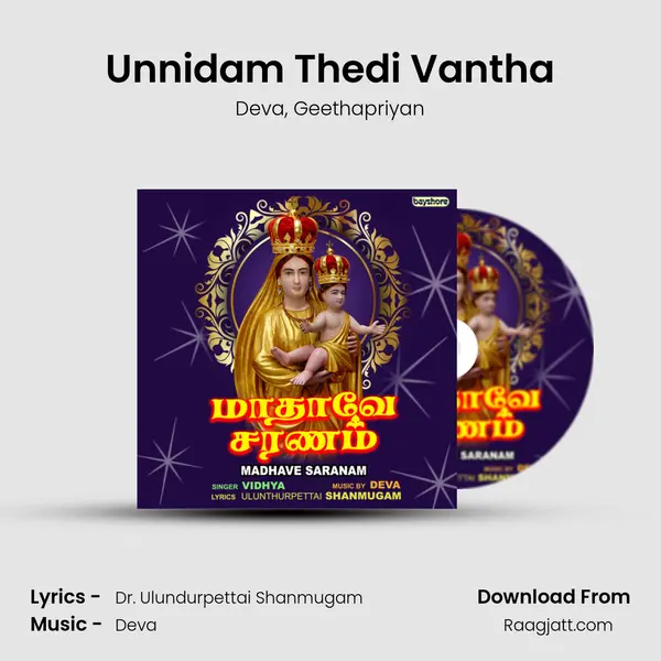 Unnidam Thedi Vantha - Deva album cover 