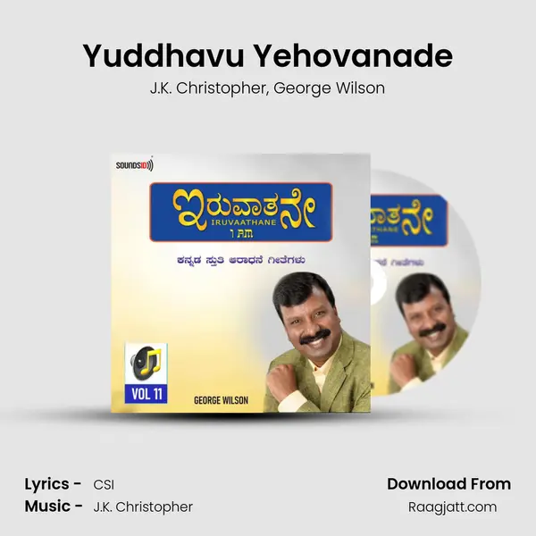 Yuddhavu Yehovanade mp3 song