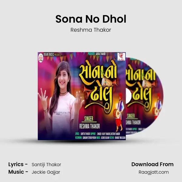 Sona No Dhol mp3 song