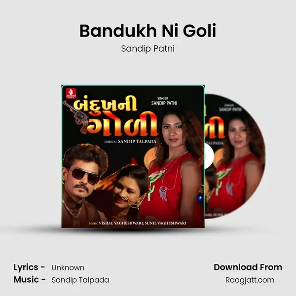 Bandukh Ni Goli - Sandip Patni album cover 