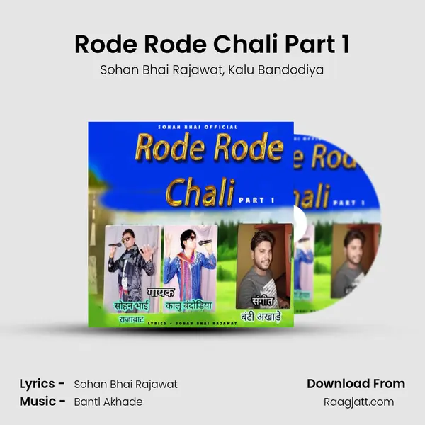 Rode Rode Chali Part 1 mp3 song